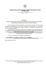 ecvdo.ru